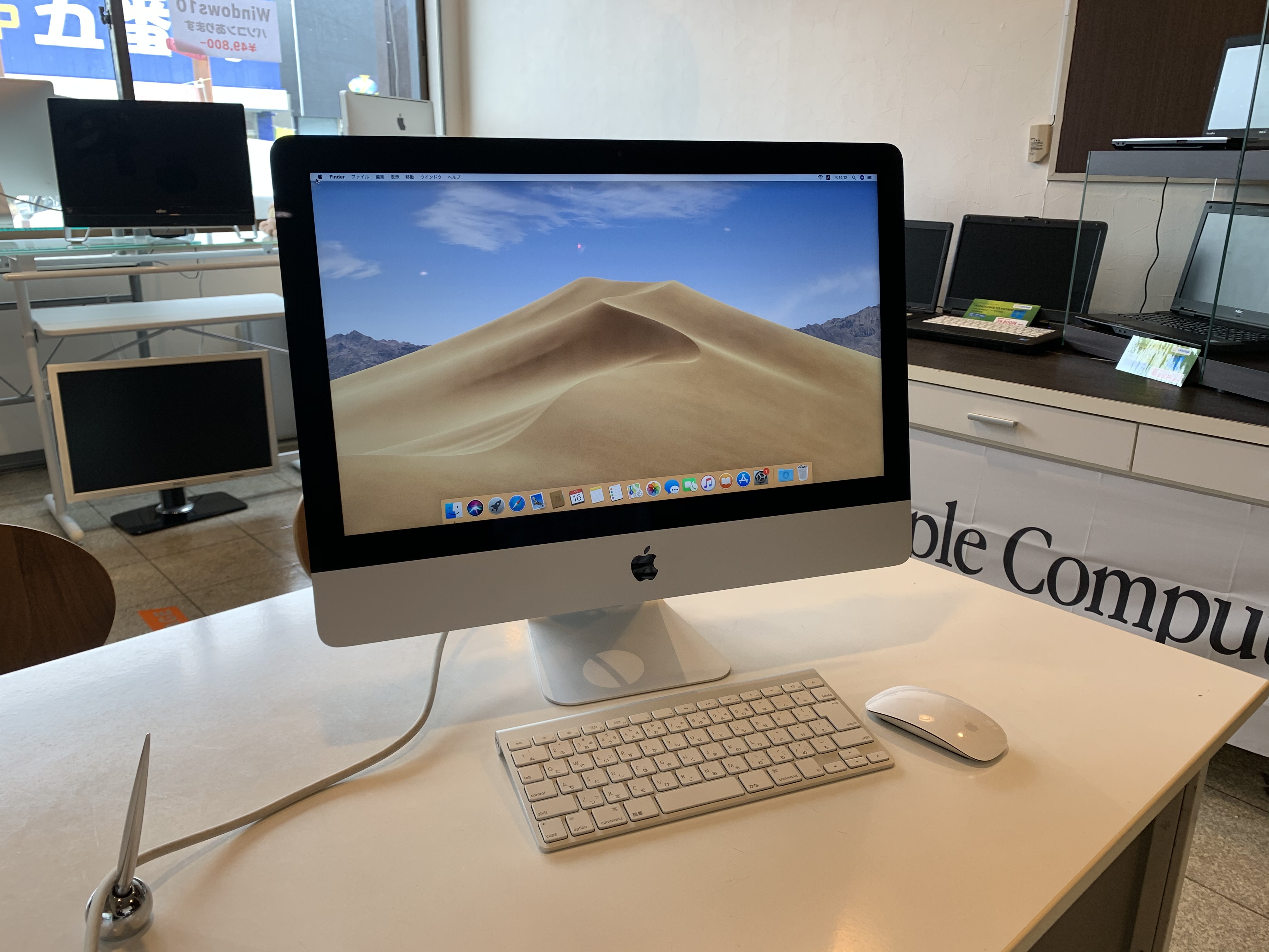 【発売中】￥77,000- iMac 21.5-inch, Late 2013