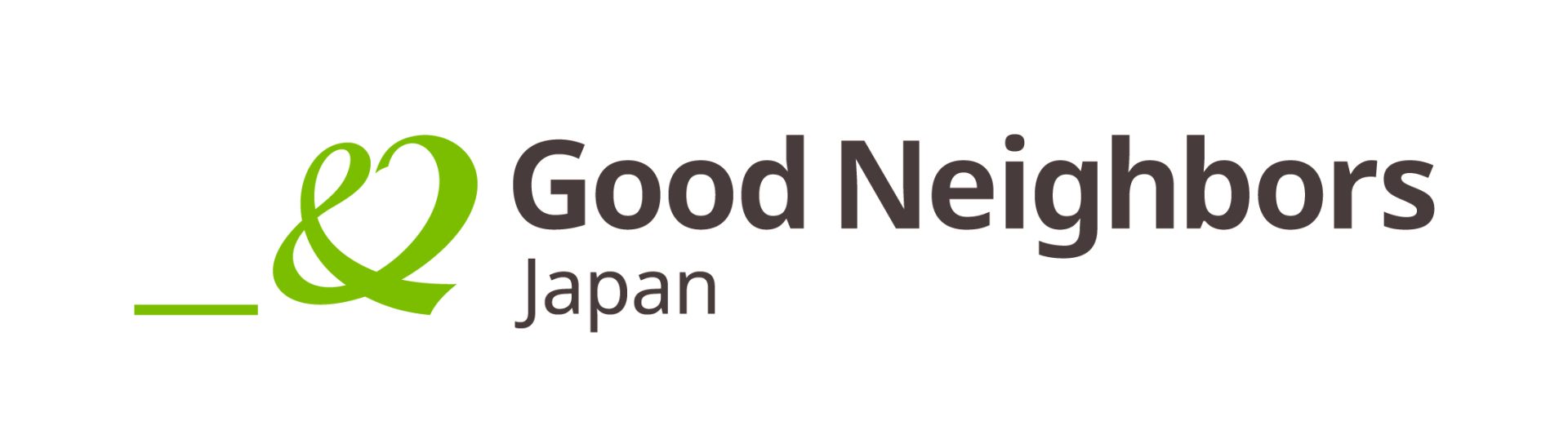 認定NPO法人グッドネーバーズ・ジャパン